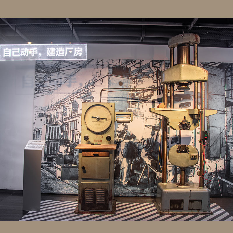 WE60型液压万能试验机