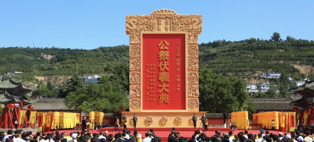 这一刻，伏羲文化具象化了